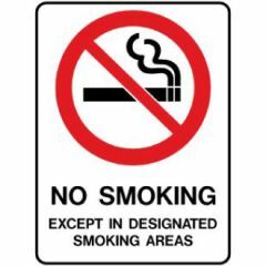 No Smoking Except in Designated Smoking Areas Signage _ Southland