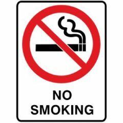 No Smoking Signage _ Southland _ 3061