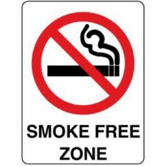 Smole Free Zone Signage _ Southland _ 3068